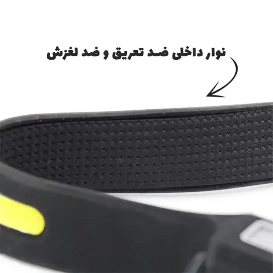 چراغ پیشانی ژله‌ای سنسور دار مدل DK-630